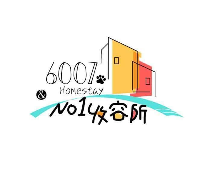 לינה וארוחת בוקר טוצ'נג No.1 Shelter מראה חיצוני תמונה